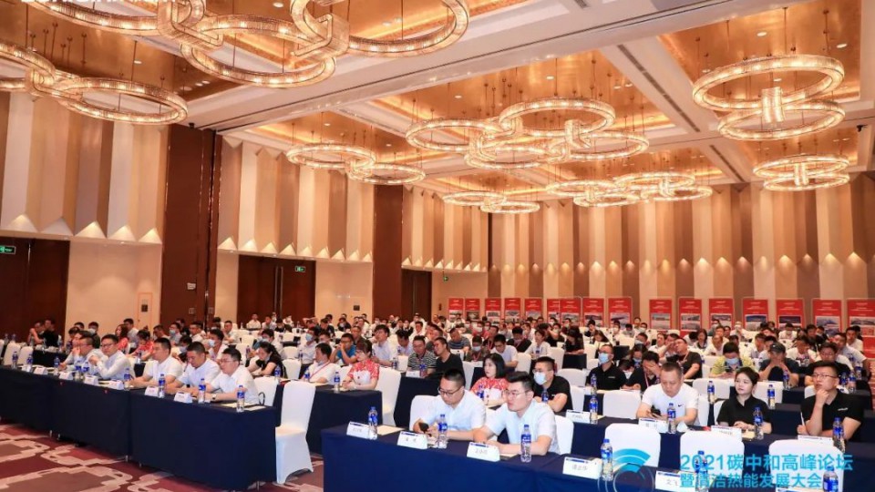 走进太阳雨集团国家绿色工厂之最美合伙人见面会成功举行