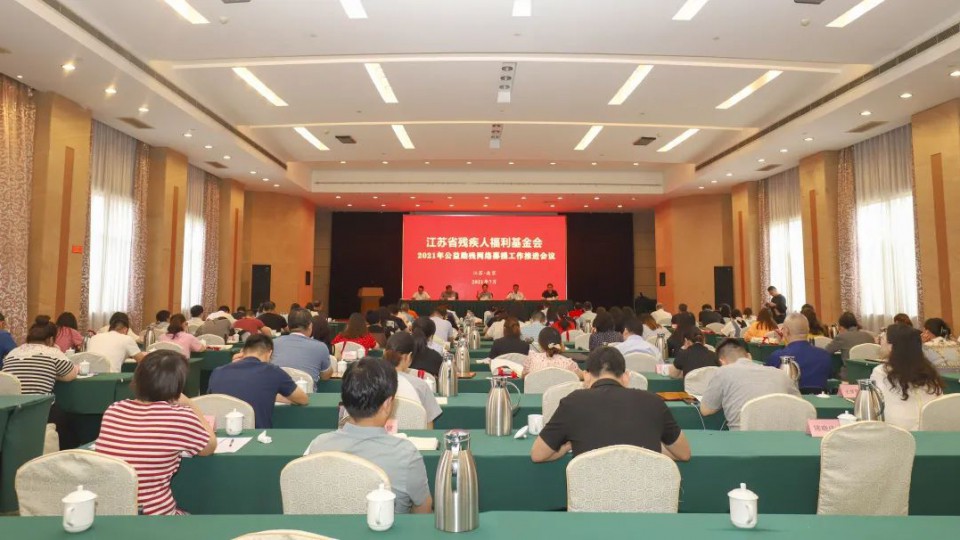 公益助残，太阳雨集团获授“公益助残爱心单位”