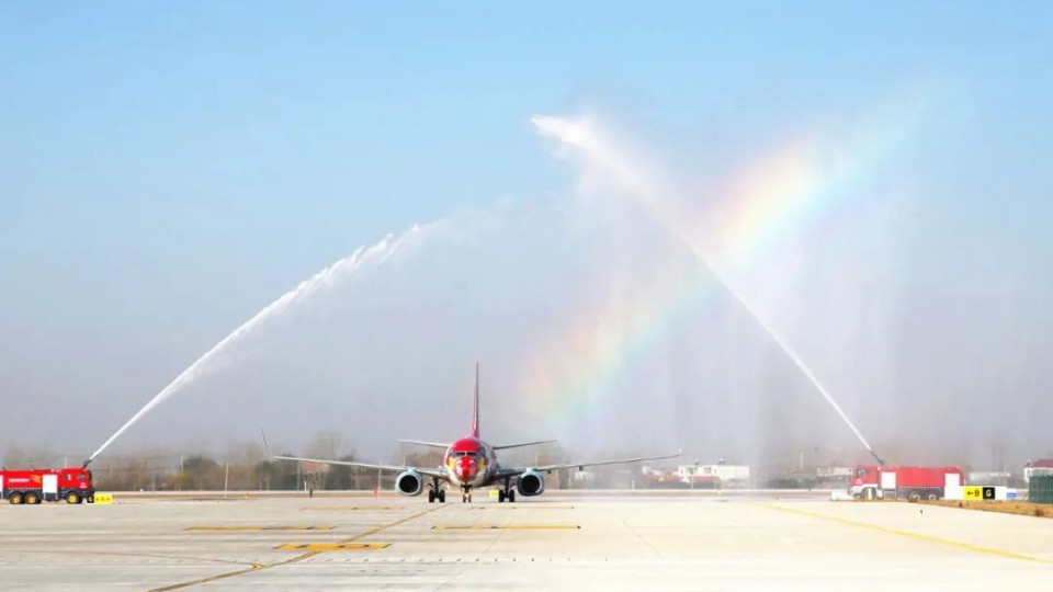 花果山国际机场选用太阳雨清洁热能系统解决方案