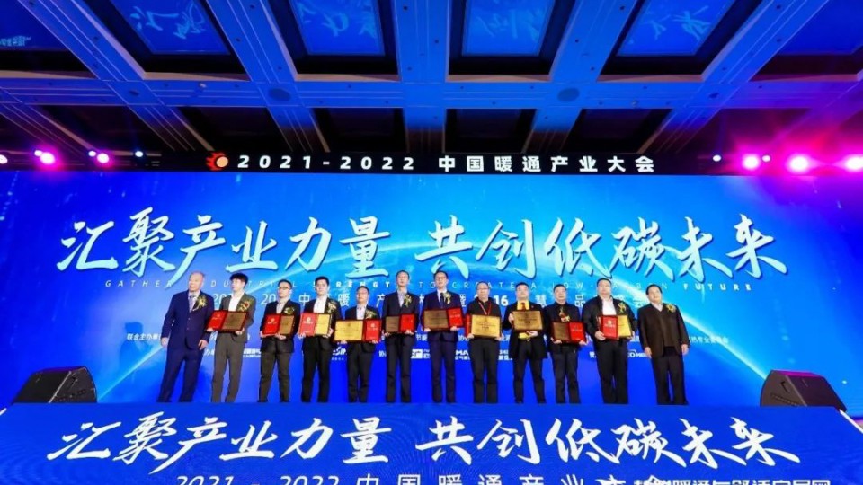 领军卫冕！太阳雨空气能荣膺“空气能热泵十大领军品牌”