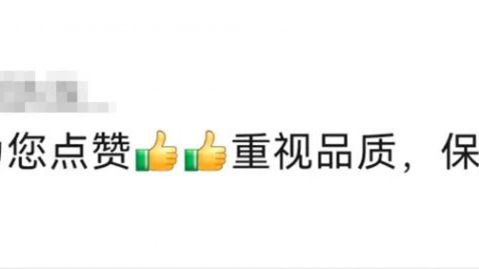 记者报道（二）：“太阳雨为什么要登珠峰？”