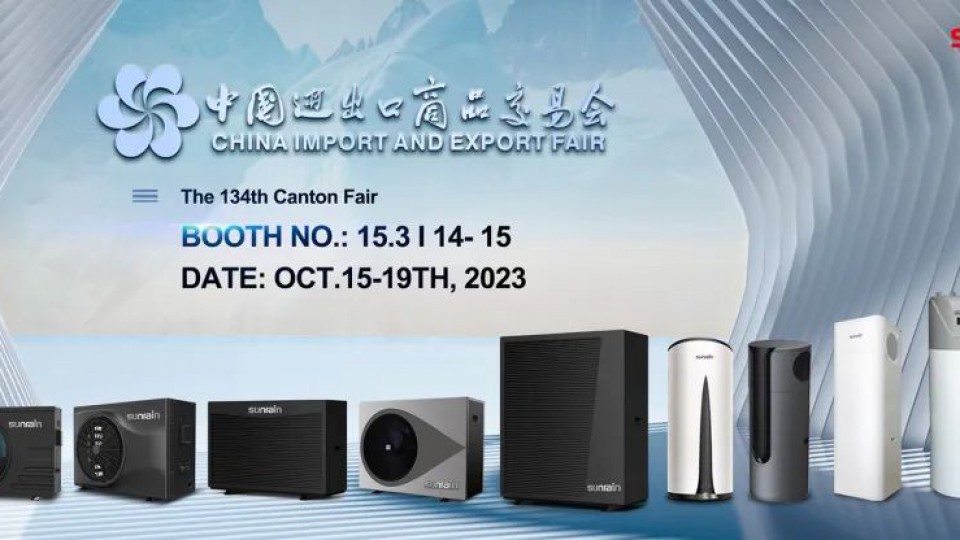 零碳未来！太阳雨集团携绿色科技亮相第134届广交会