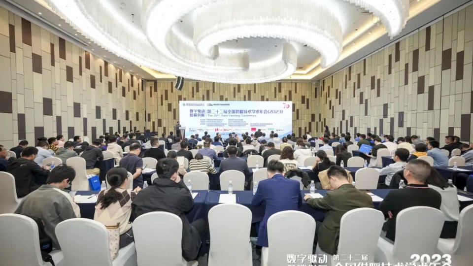 太阳雨空气能荣获第二十二届全国供暖技术学术年会贡献奖