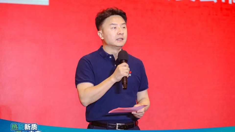 2024中国热泵行业年会“太阳雨•珠峰之夜”欢迎晚宴成功举办