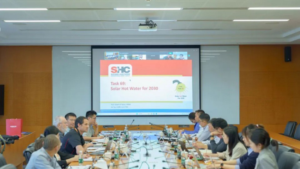国际能源署Task 69年度专家会议在太阳雨集团召开