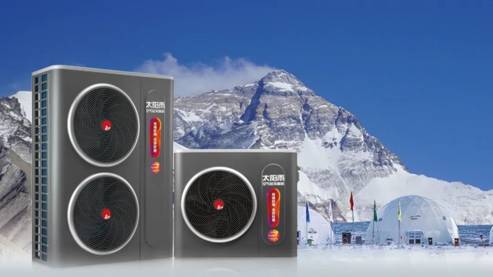 太阳雨集团2024年11月品牌简报