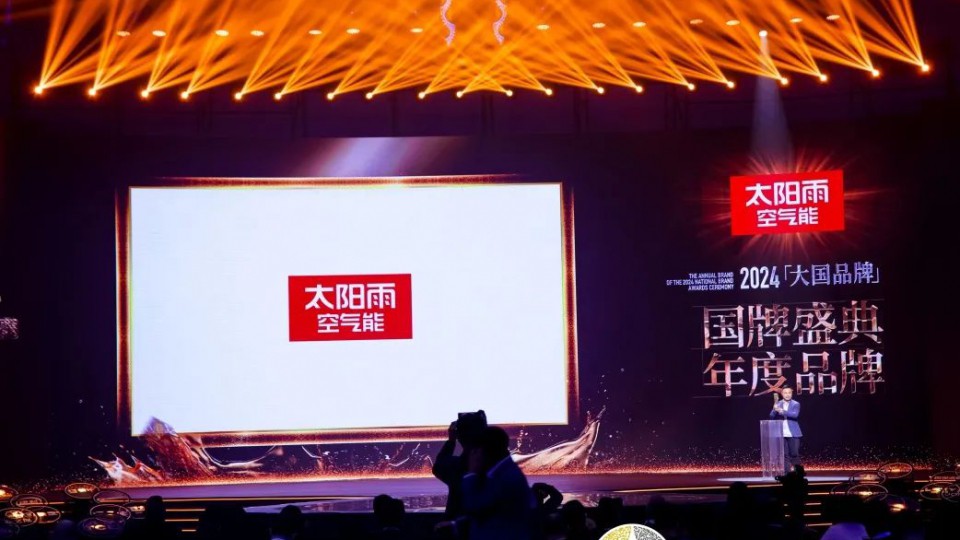 敢攀珠峰的太阳雨，在热泵市场中领跑在先