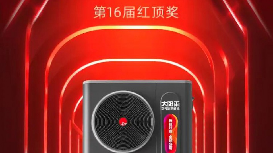 太阳雨空气能采暖机连续2年成功入驻珠峰极境