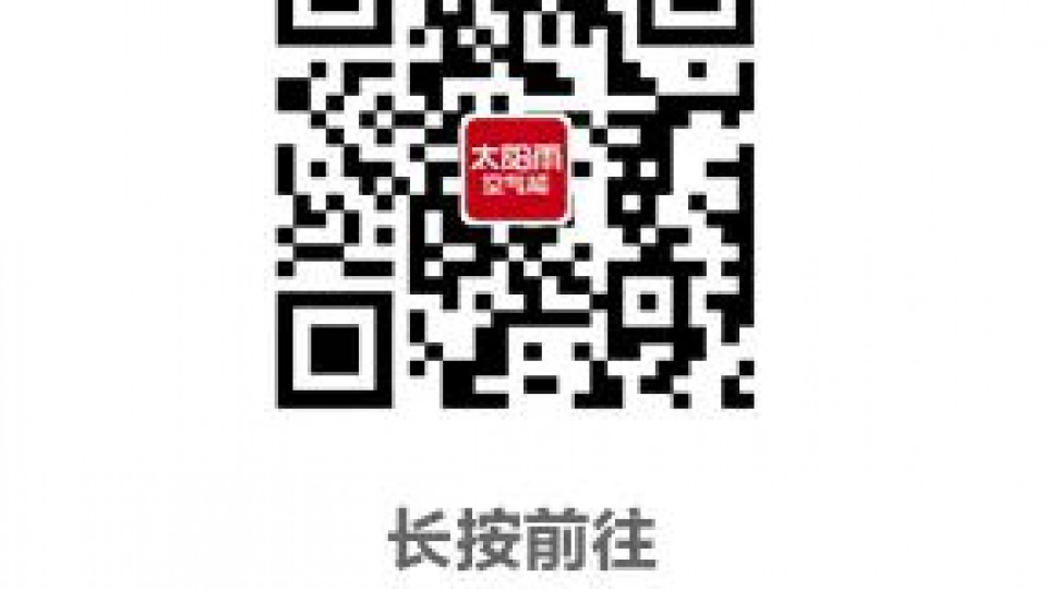 贡觉县：清洁能源取暖让群众乐享暖冬