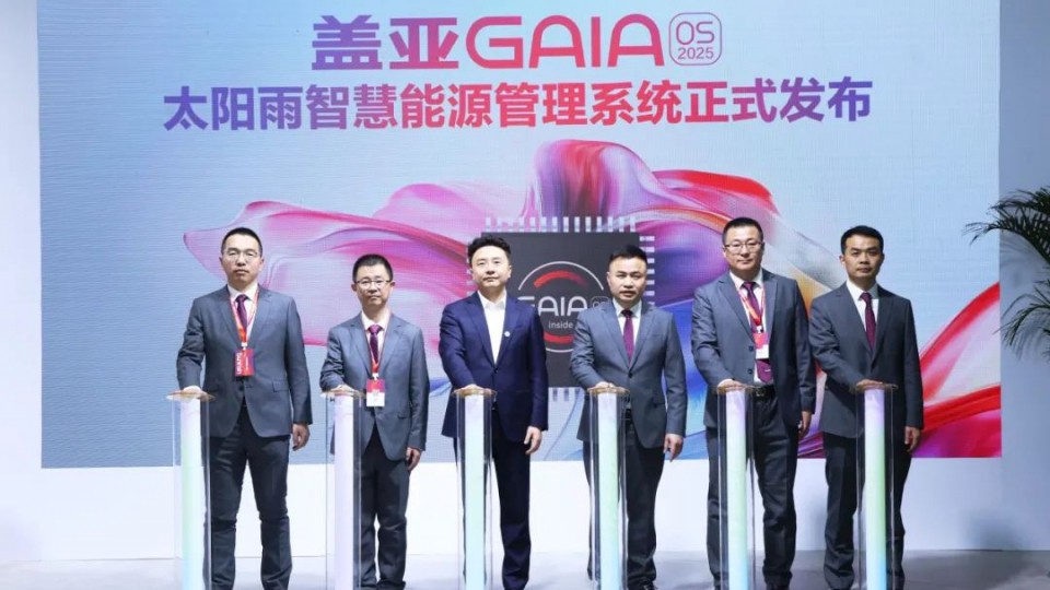 创新升级 - 太阳雨3大清洁能源解决方案重磅亮相2025中国供热展