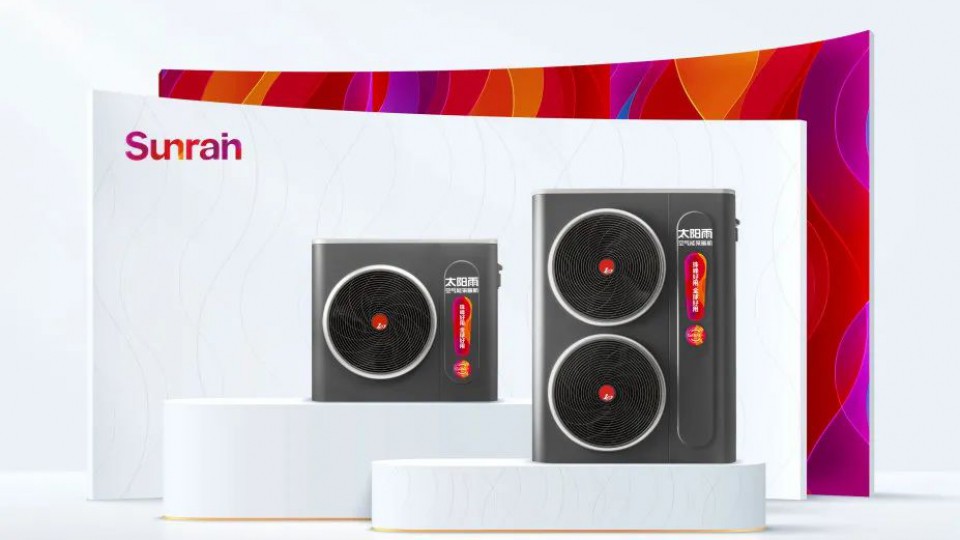 太阳雨品牌形象全新升级：开启全球化与光储充热一体化新篇章