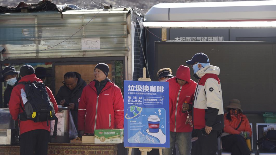 践行珠峰守护计划：太阳雨空气能“垃圾换咖啡”点亮地球日