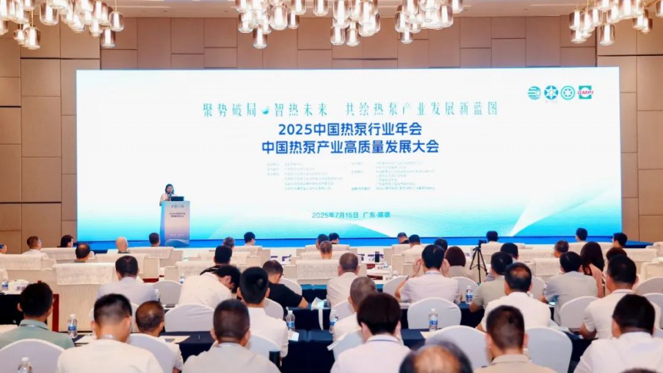 太阳雨空气能荣获行业首批CRAA四1级能效认证，引领热泵产业高质量发展