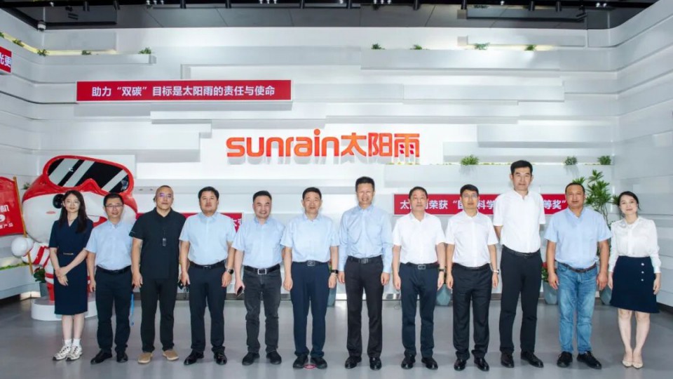 通辽市市长奇·达楞太一行莅临太阳雨集团考察交流，共谋清洁能源合作新篇章