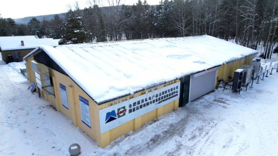 首月稳定运行 太阳雨空气能漠河极境挑战进入深度验证期