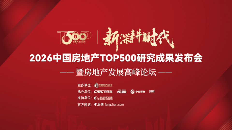 太阳雨空气能再度蝉联房建供应链企业综合实力TOP500首选供应商